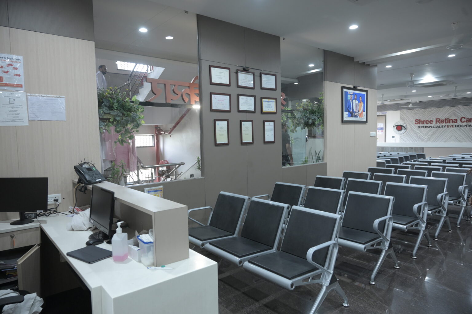 Shree Retina Care eye-care consultation